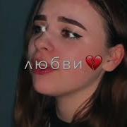Ну Почему Же Ты Выбираешь Их Дора