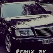 Песенка Руки Вверх Remix