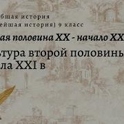 Сорока Цюпа 9 Класс