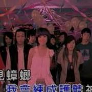 Chinese Numa Numa 郭美美 不怕不怕