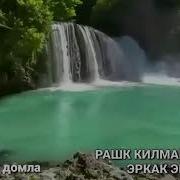 Абдуллох Домла Рашксиз Эркак Эркак Эмас