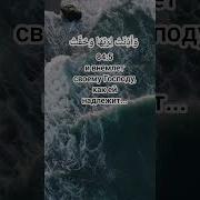 Аль Иншикак Мишади Рашид