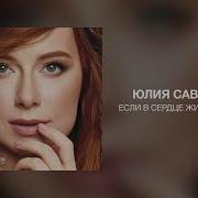 Но Не Смотри Ты По Сторонам Ремикс