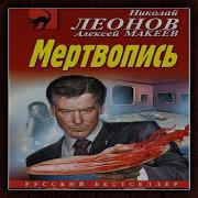 Сыщик Гуров Смерть Художника