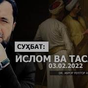 Жонли Мулоқот