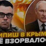 Путин Слава России