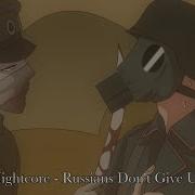 Nightcore Russians Don T Give Up Русские Не Сдаются