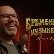 За Облака Ost Бременские Музыканты