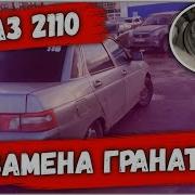 А Этот Кажется Заниженной Приора С Громкий Бас