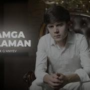 Нимамга Керилпман