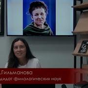 Ольга Токарчук Диковинные Истории