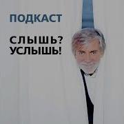 Рассказ Александра Цыпкина Премьера