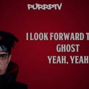 Xxxtentacion I M Alone Part 1 Lyrics