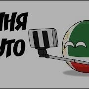 Чечня Круто