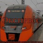 Информатор Ласточка