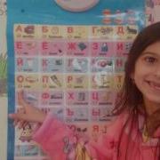 Rus Dili Ders 1 Русский Язык Урок 1 Russian Lesson 1 Selin