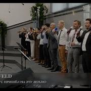 Господь Иисус Христос Minus