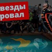 Будущие Чемпионы