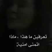 مسلسل زهرة الثالوث الحلقة الاخيرة 12 الإعلان الثاني مترجم للعربية حصريا