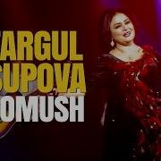 Фаромуш Сафаргул Юсупова