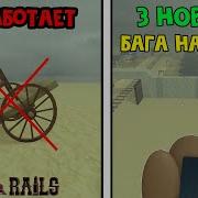Сгорит Наш Мост Построим Новый