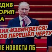 Дмитрий Кубас Не Больно
