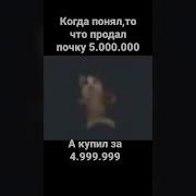 Кэшбэк На Все Bassboosted