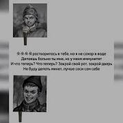 Зайчик Персонажи Поют Песни