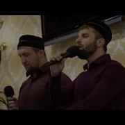 Батлух Нашиды