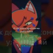 Спроси Себя Кто Я Такой Tik Tok