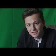 Мистер Бнту Павел Грицкевич
