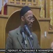 Халид Ясин Из Мрака Невежества К Свету Ислама