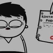Мармаж Школьные Истории Сборник