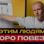 Как У Тебя Получается Это Практика