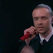 Голос Дети 11 Прекрасное Далёко