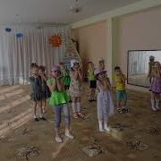 Танец Лето В Детском Саду