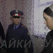 Милитсия Хабар Медихад 2024