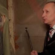 Шантажирует Отца