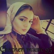 Чеченская Песня Безаман Ц1Е 2017 Chechen Music