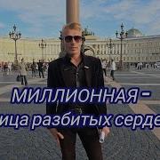 Сергей Нечаев