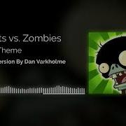 Plants Vs Zombies Theme Right Version Gachi Remix By Dan Varkholme Dan Varkholme Gachi