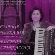 Sonata In D Minore K 138 L 464 D Scarlatti Eugenia Cherkazova