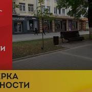 Оповещение Населения О Чс