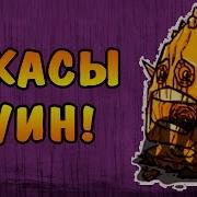 Don T Starve Together Solo 41 Ужасы Руин