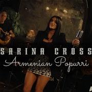 Sarina Cross