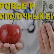 Здоровье И Благополучный Бизнес Наталья Весна И Елена Урожевская