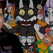 Cuphead Рэп Капхед Песня Реп Капхед Анимация Музыка Song Music Animation Rap Реакция