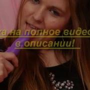 Ебать Показала Волосатую Письку Русское