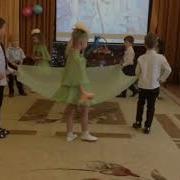 Песня Танец Цветов З Роот