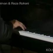 Персидская Мелодия
